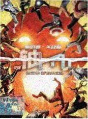 时之匣 日本单元动画海报